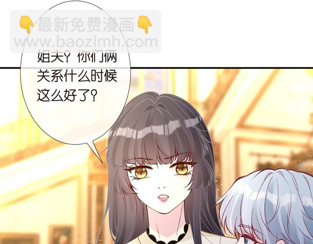 第317 收买人心(1/3)-第317话