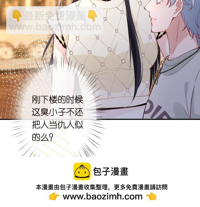 第317 收买人心(1/3)-第317话
