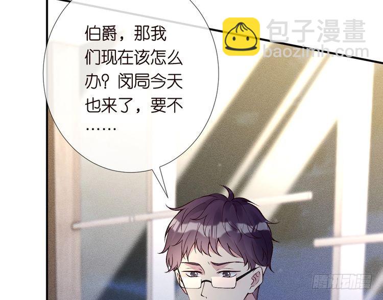 第319 撮合(1/3)-第319话