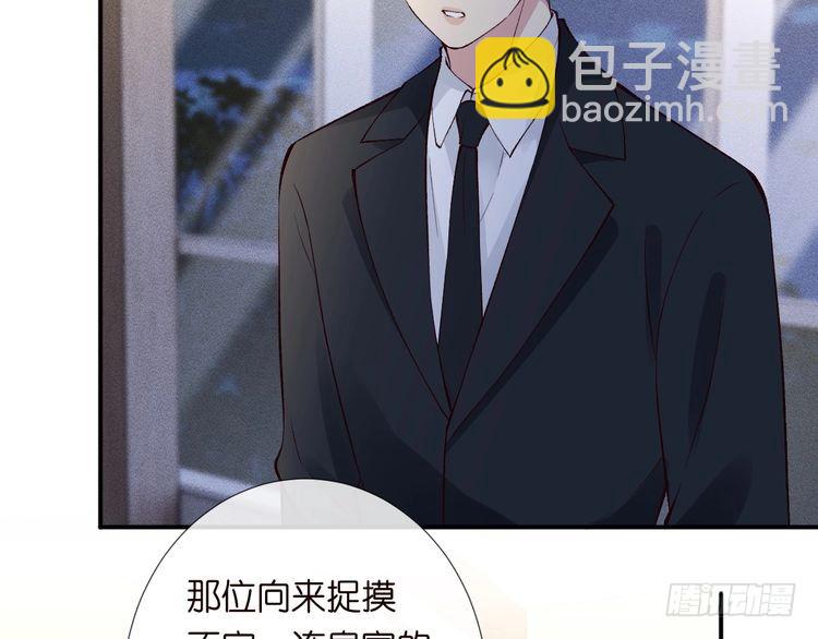 第319 撮合(1/3)-第319话