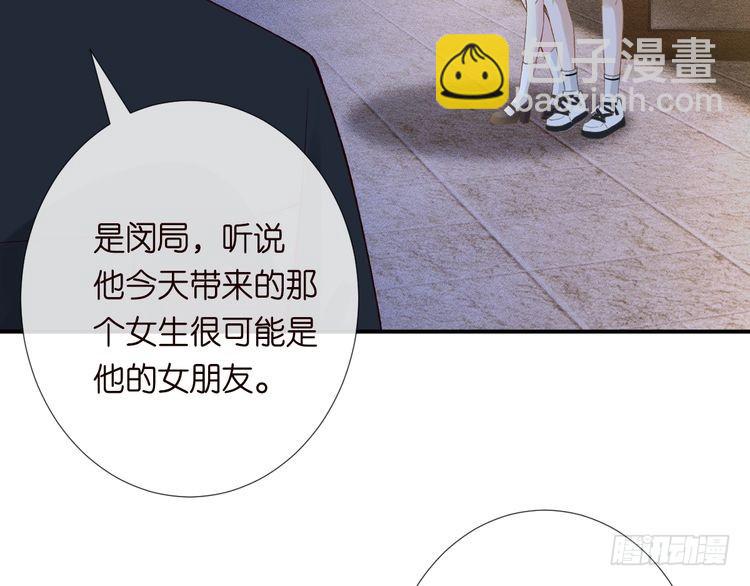 第319 撮合(1/3)-第319话