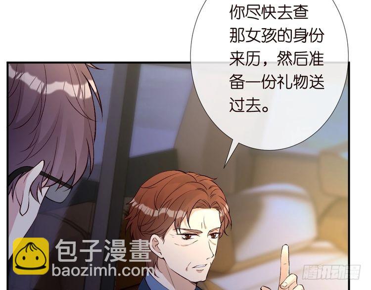 第319 撮合(1/3)-第319话