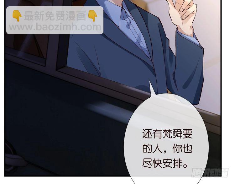 第319 撮合(1/3)-第319话