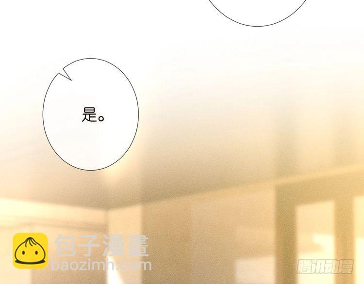 第319 撮合(1/3)-第319话