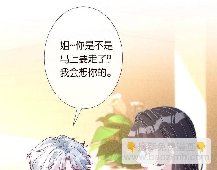 第319 撮合(1/3)-第319话
