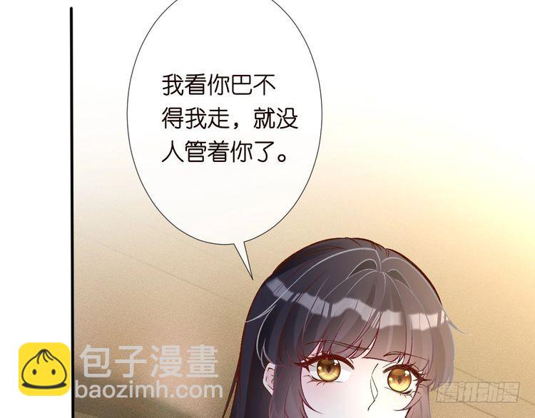 第319 撮合(1/3)-第319话