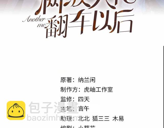 第319 撮合(1/3)-第319话