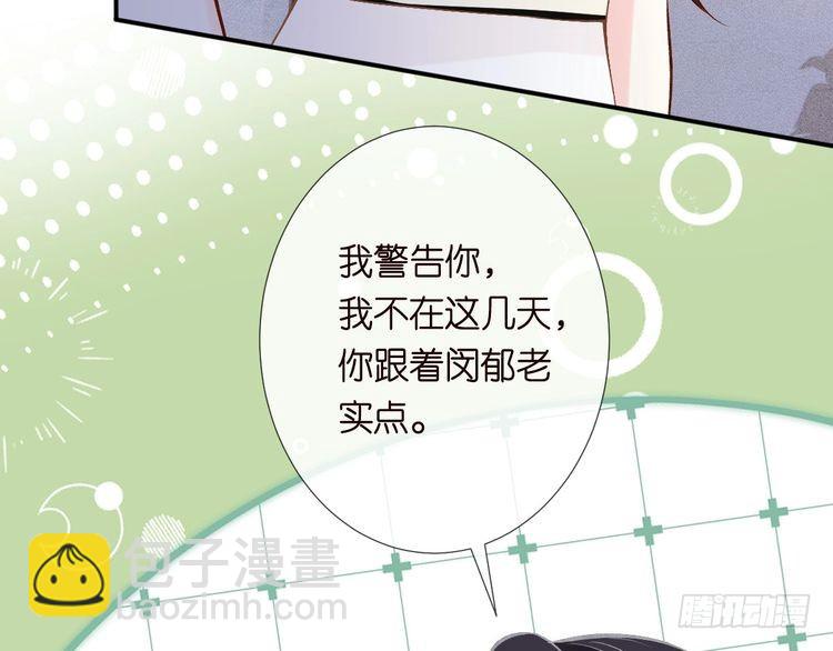 第319 撮合(1/3)-第319话