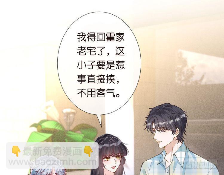 第319 撮合(1/3)-第319话
