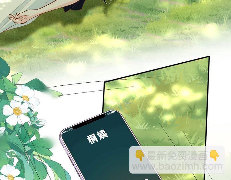 第319 撮合(1/3)-第319话