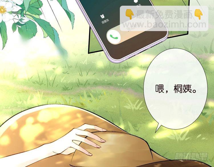 第319 撮合(1/3)-第319话