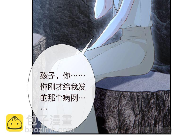 第319 撮合(1/3)-第319话