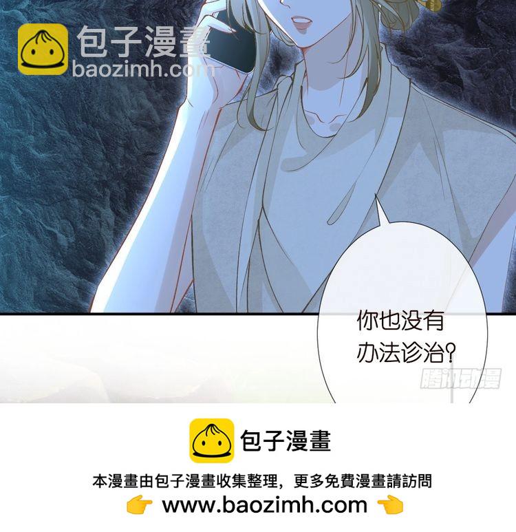 第319 撮合(1/3)-第319话