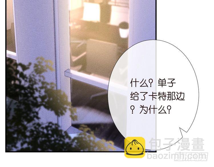 第319 撮合(1/3)-第319话