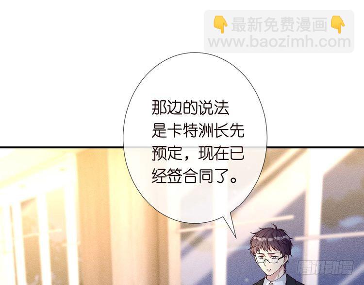 第319 撮合(1/3)-第319话