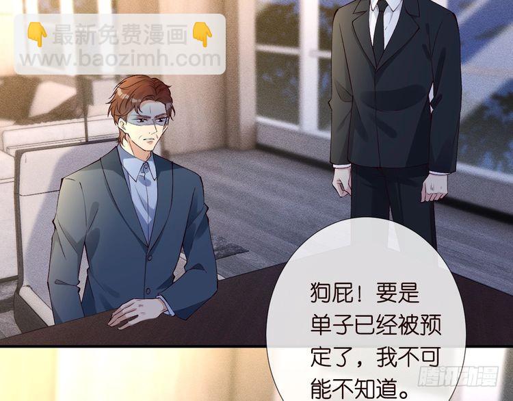 第319 撮合(1/3)-第319话