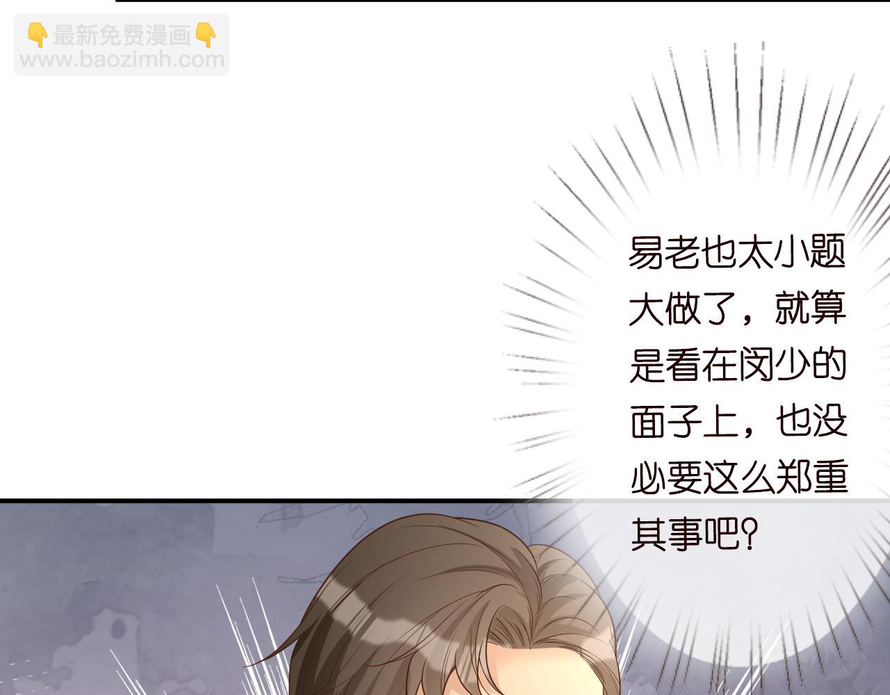 第32话  收徒(1/3)-第33话