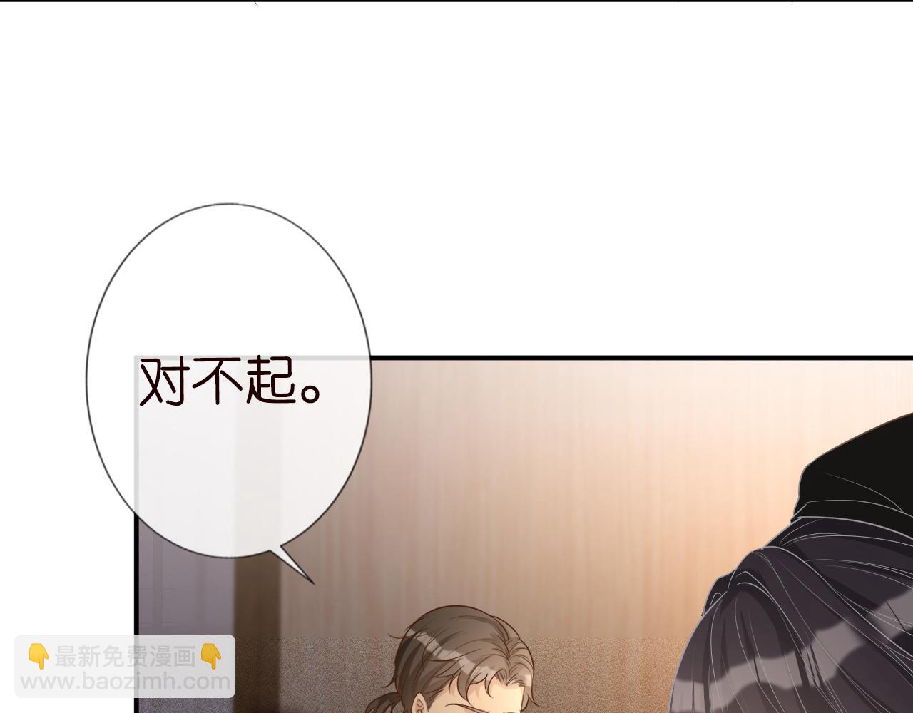 第32话  收徒(1/3)-第33话