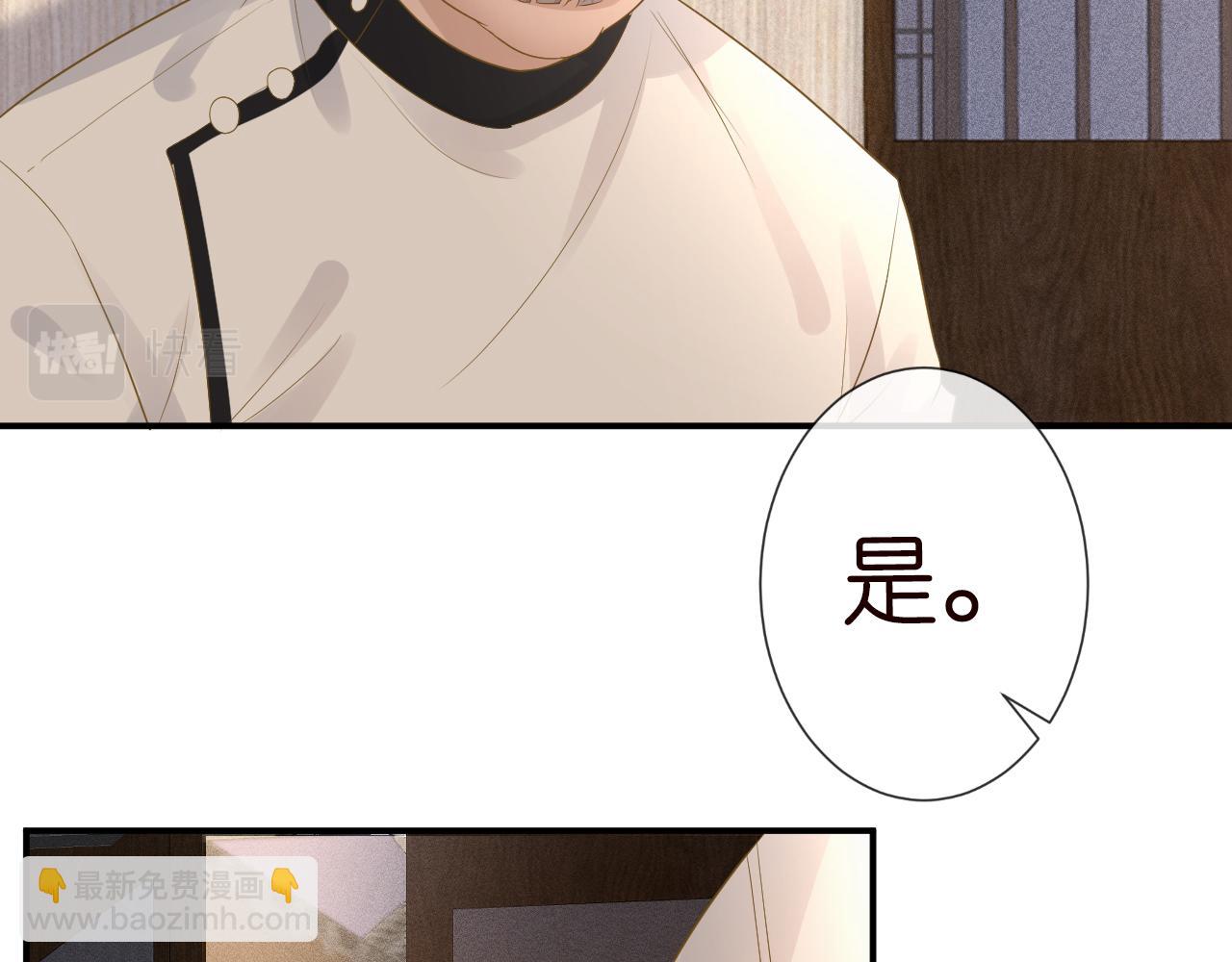 第32话  收徒(1/3)-第33话