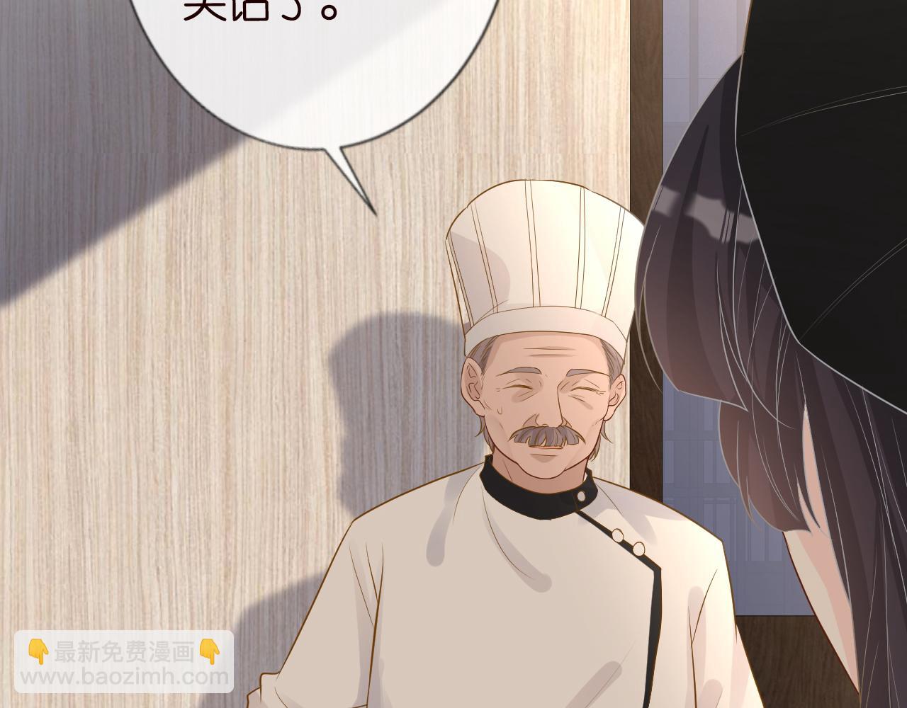 第32话  收徒(1/3)-第33话
