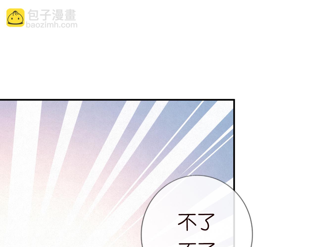 第32话  收徒(1/3)-第33话