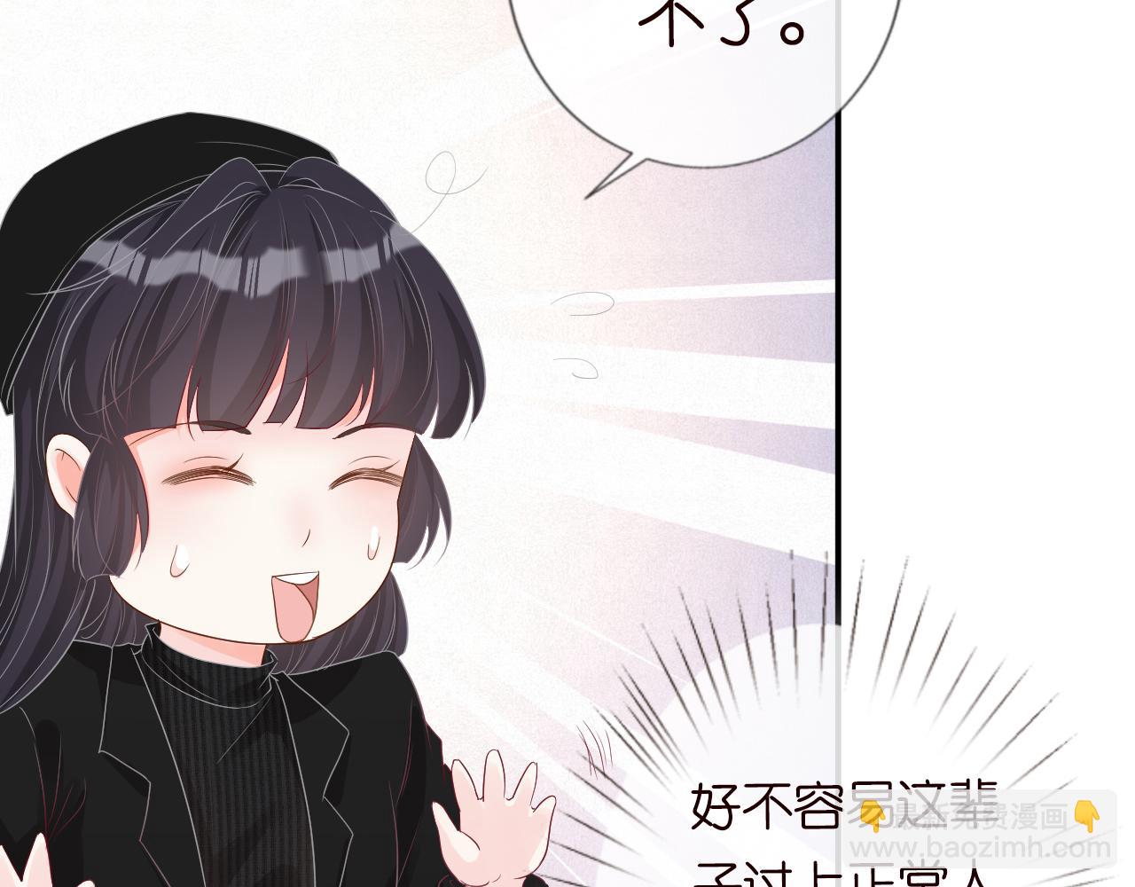 第32话  收徒(1/3)-第33话