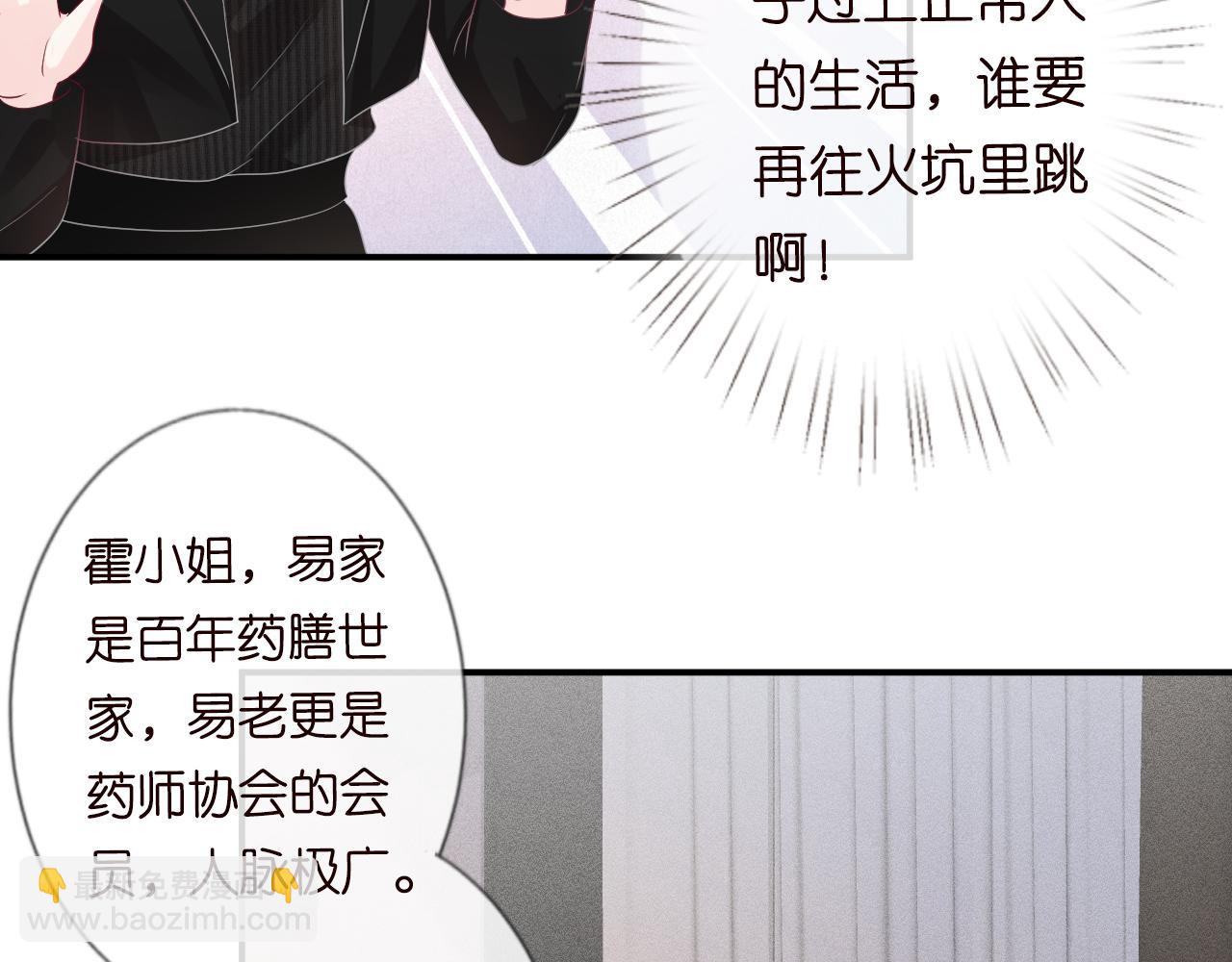 第32话  收徒(1/3)-第33话