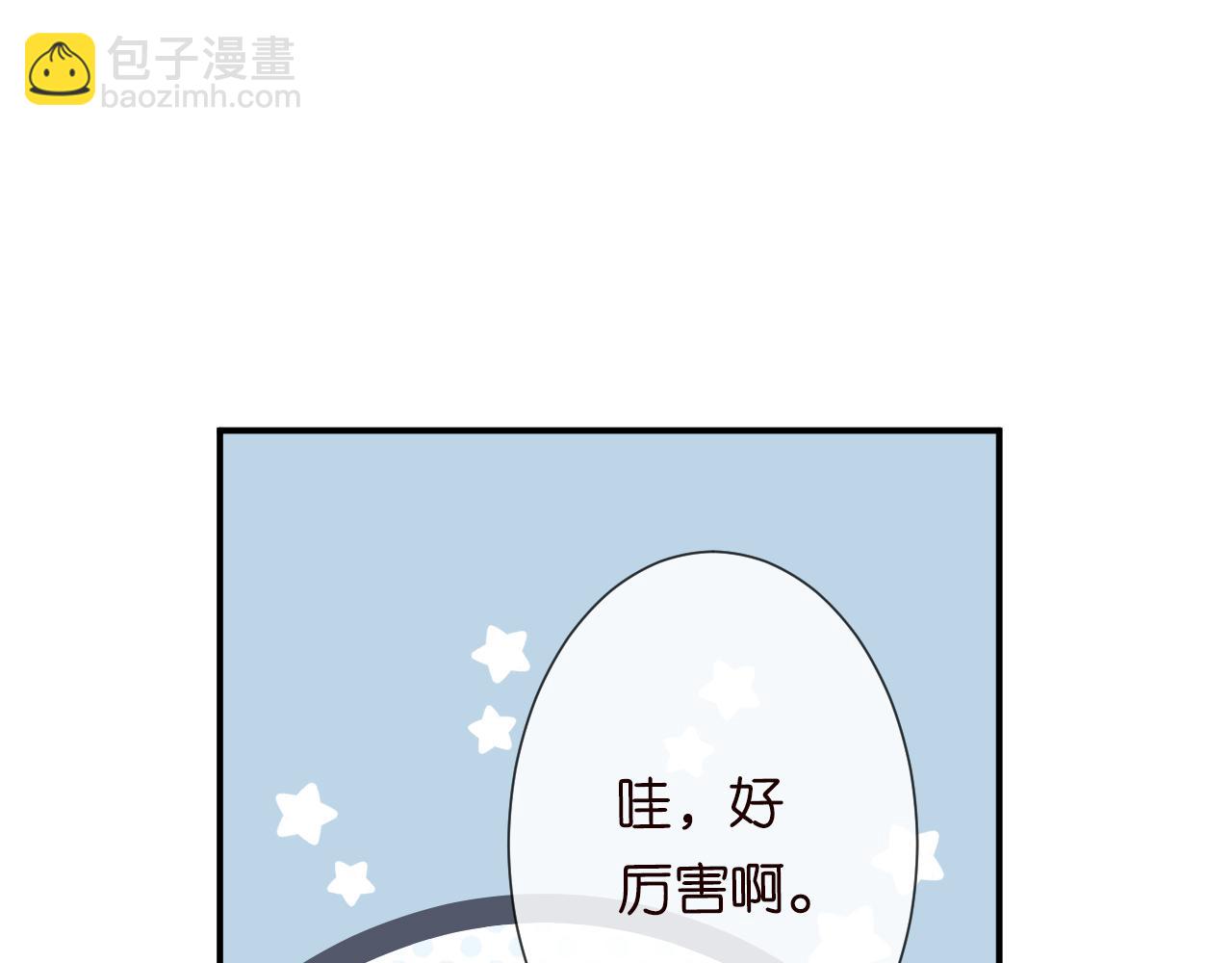 第32话  收徒(1/3)-第33话