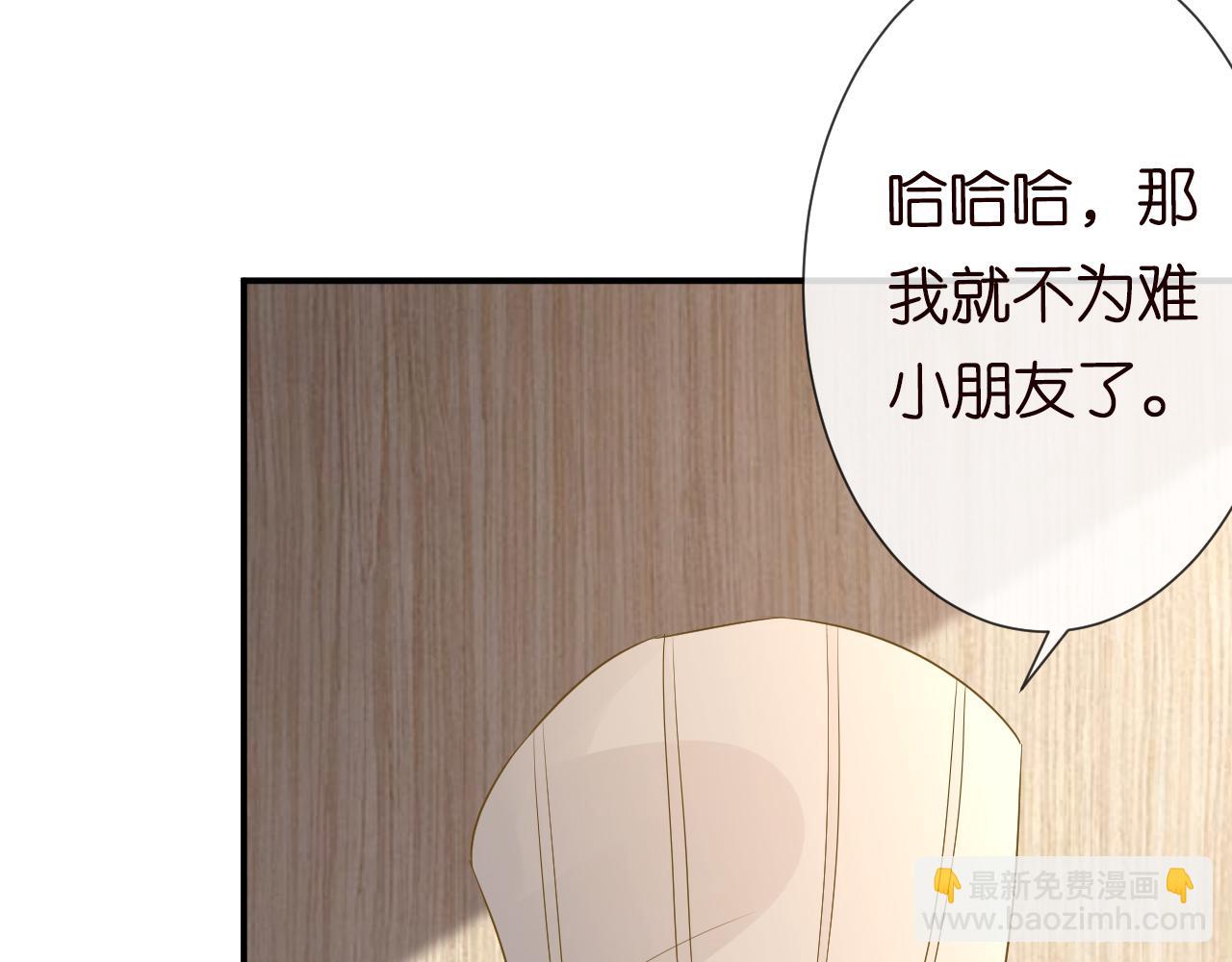 第32话  收徒(1/3)-第33话