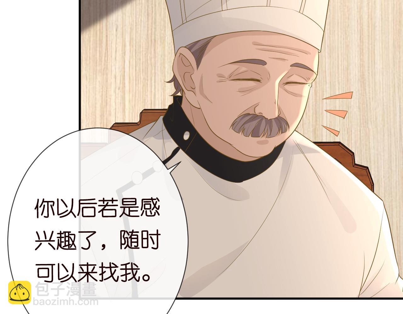 第32话  收徒(1/3)-第33话
