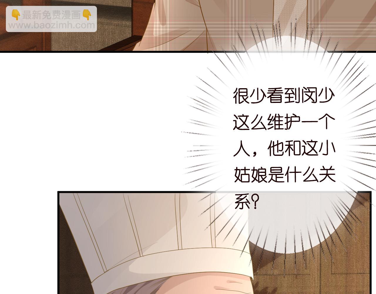 第32话  收徒(1/3)-第33话