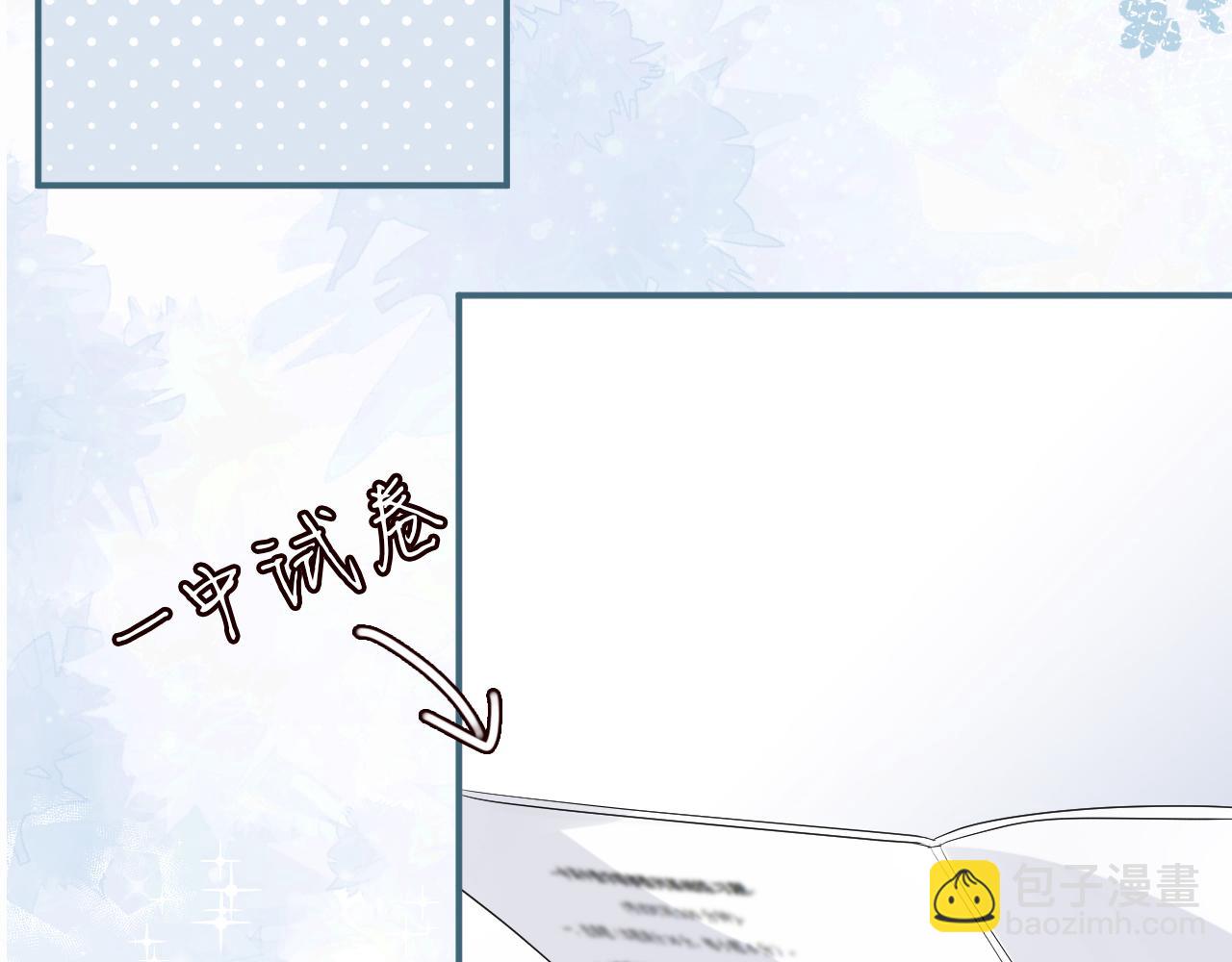 第32话  收徒(1/3)-第33话