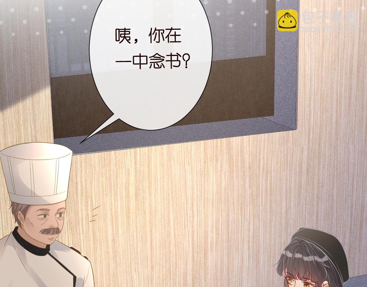 第32话  收徒(1/3)-第33话
