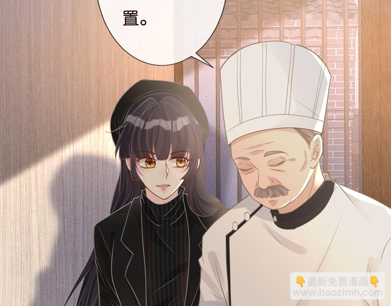第32话  收徒(1/3)-第33话