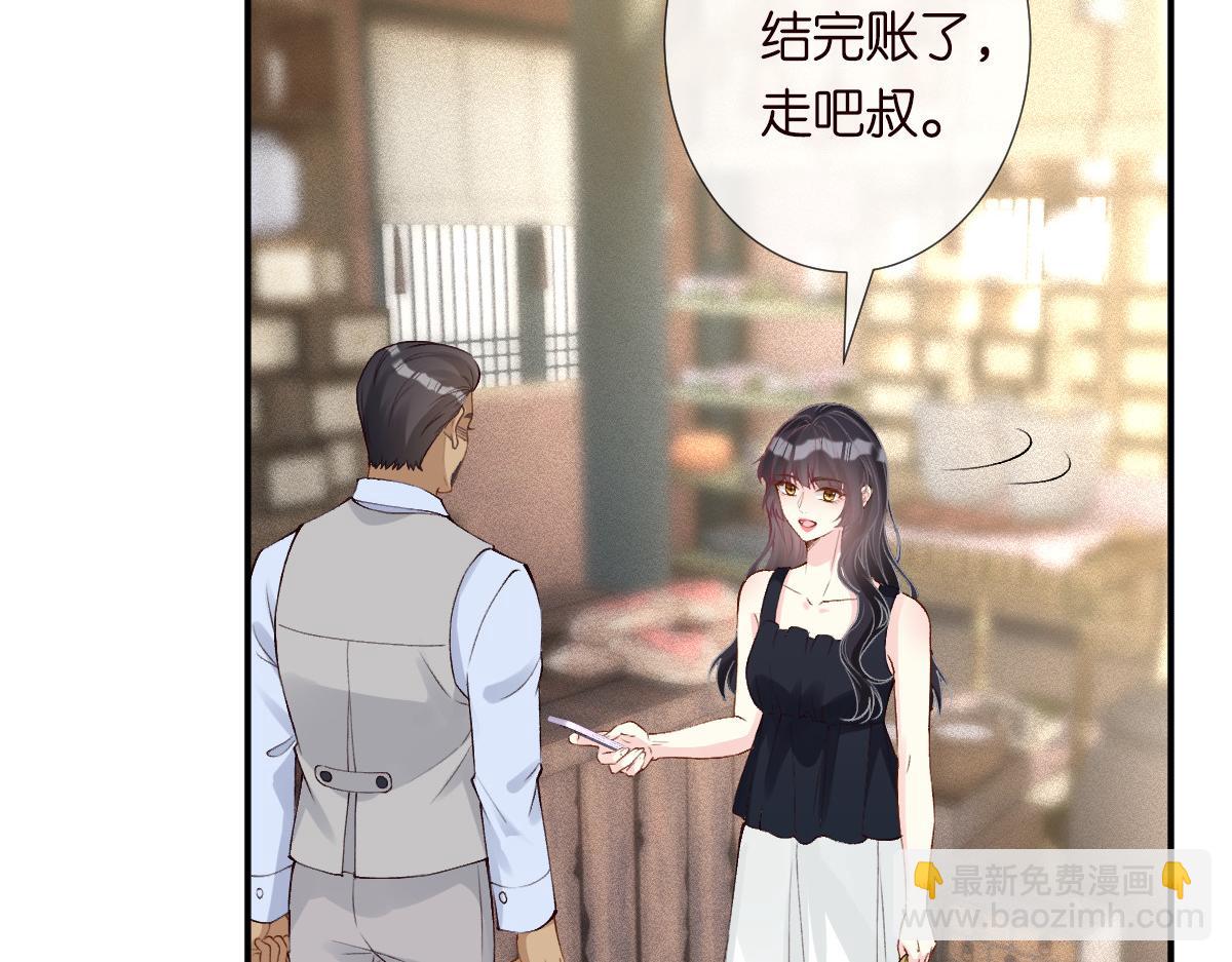 第321 暴走的霍杳(1/3)-第321话