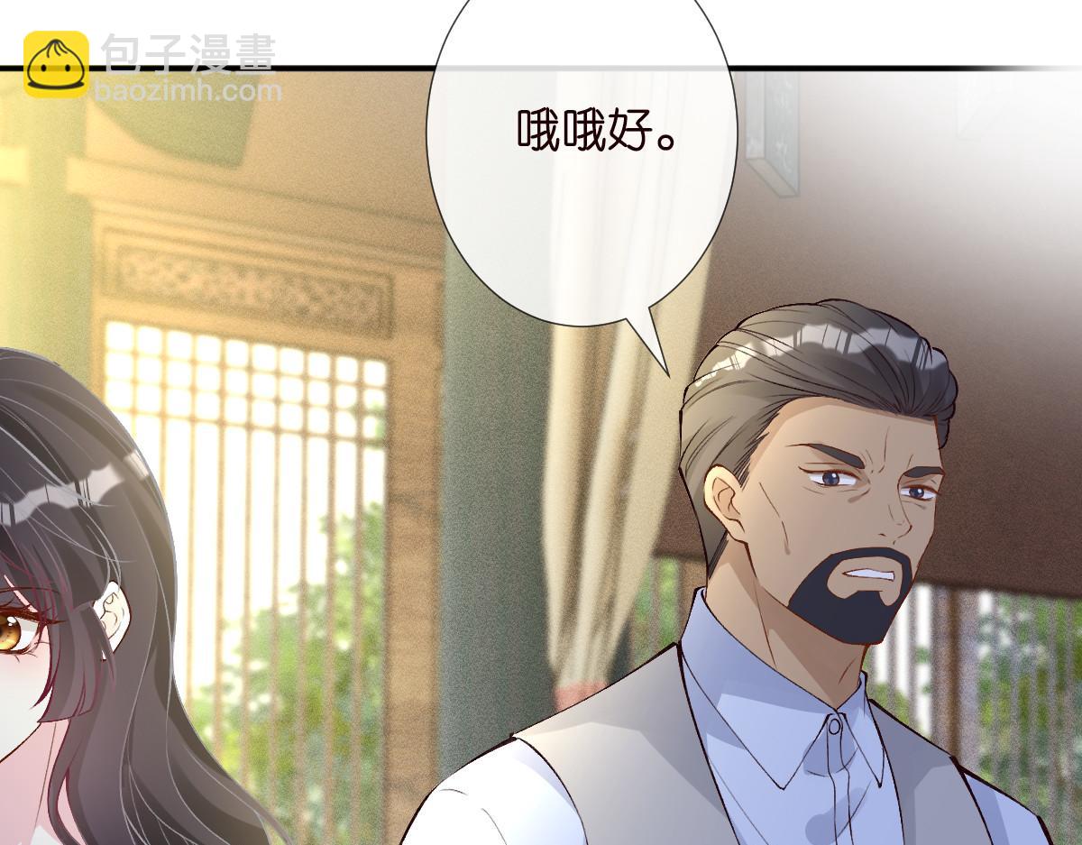 第321 暴走的霍杳(1/3)-第321话