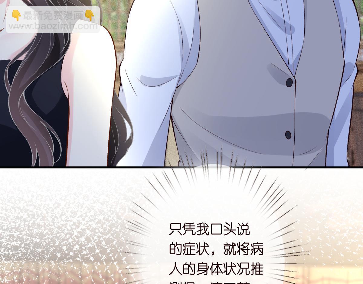 第321 暴走的霍杳(1/3)-第321话