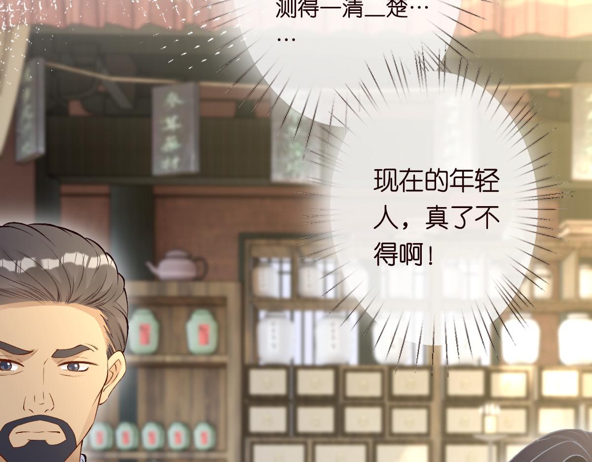 第321 暴走的霍杳(1/3)-第321话