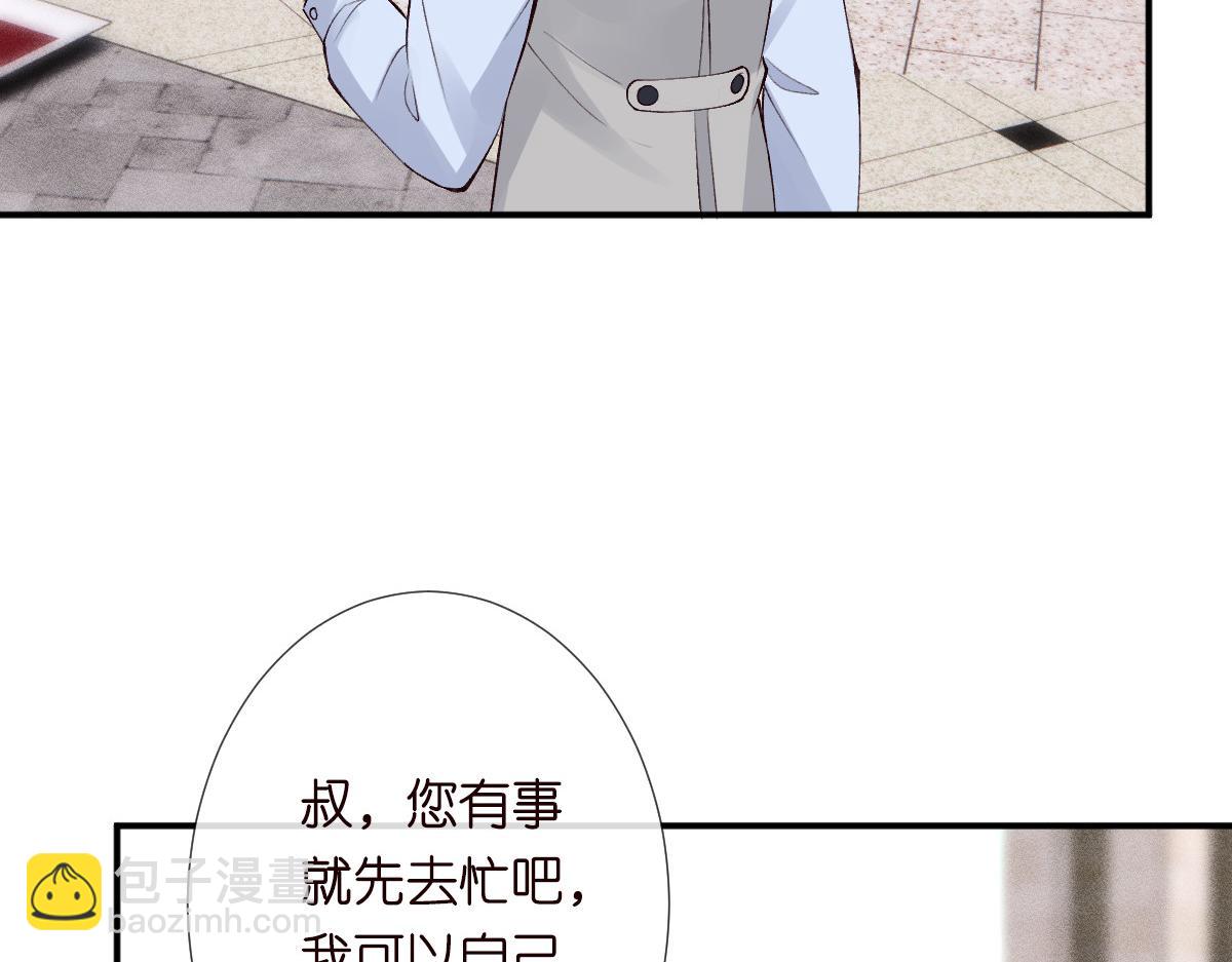 第321 暴走的霍杳(1/3)-第321话