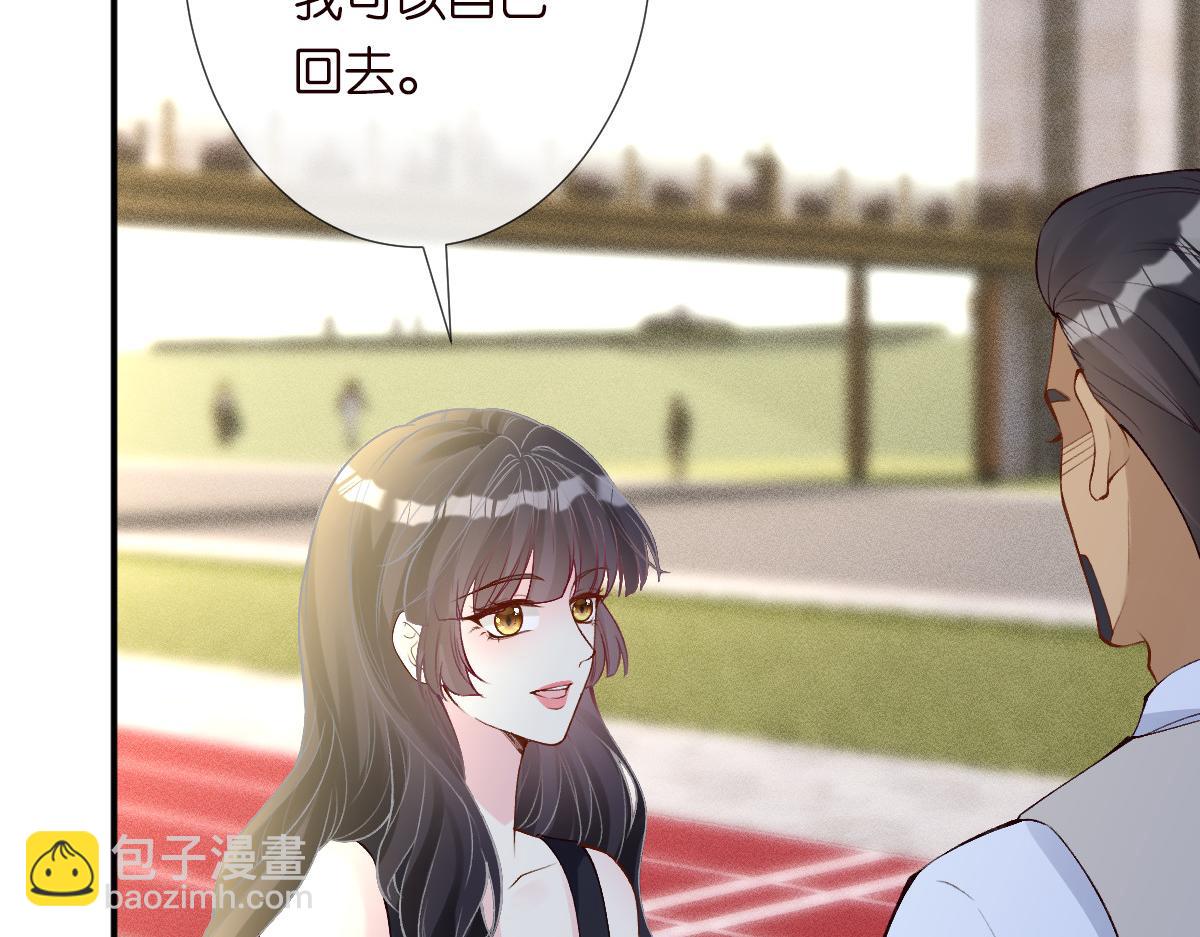 第321 暴走的霍杳(1/3)-第321话