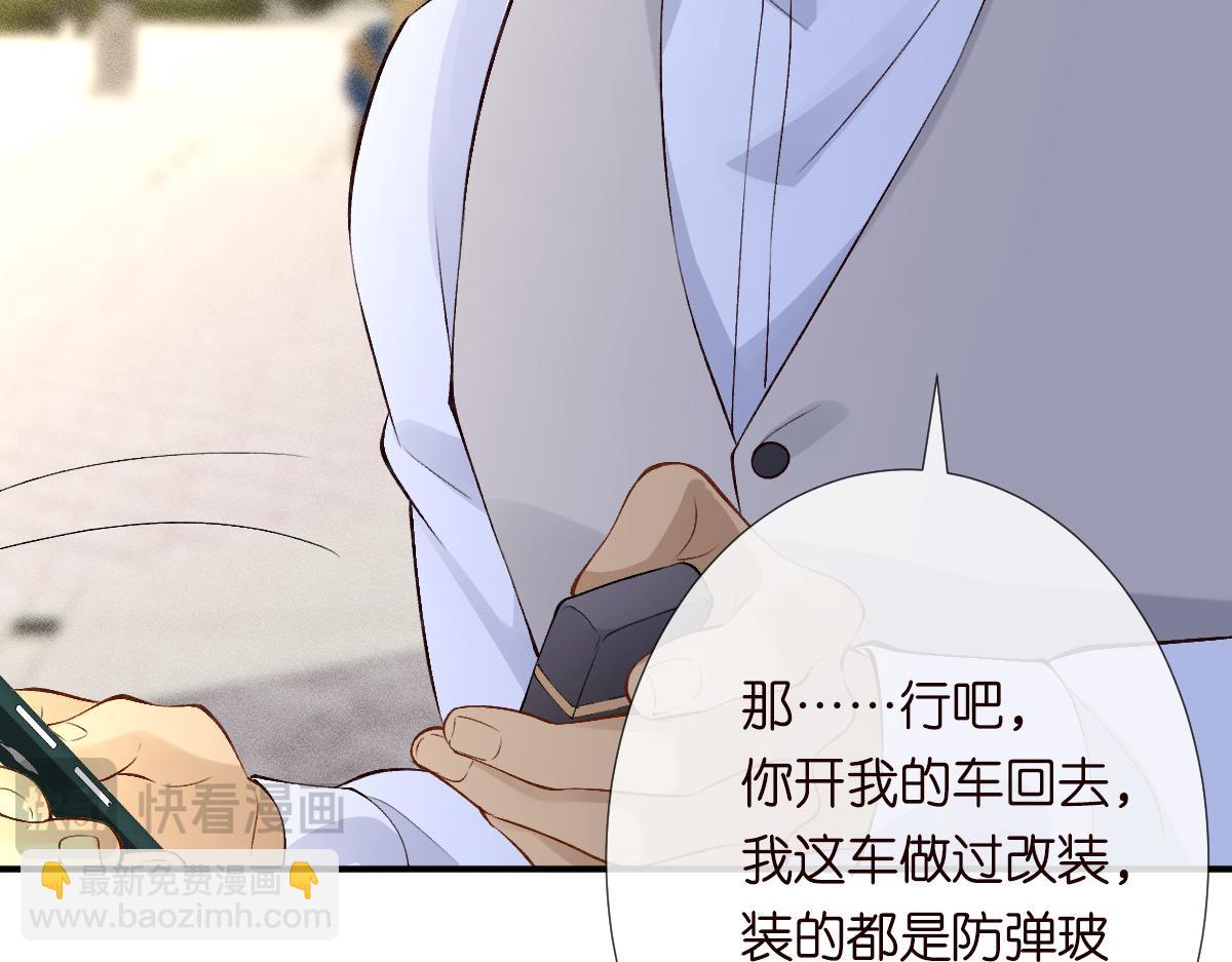 第321 暴走的霍杳(1/3)-第321话