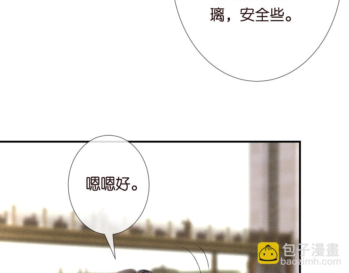 第321 暴走的霍杳(1/3)-第321话