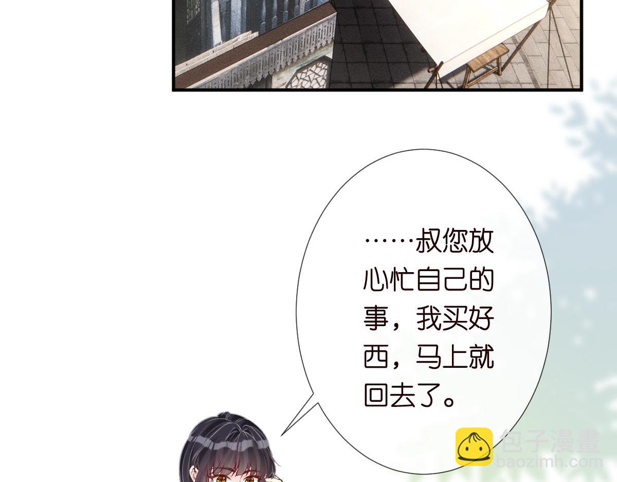 第321 暴走的霍杳(1/3)-第321话