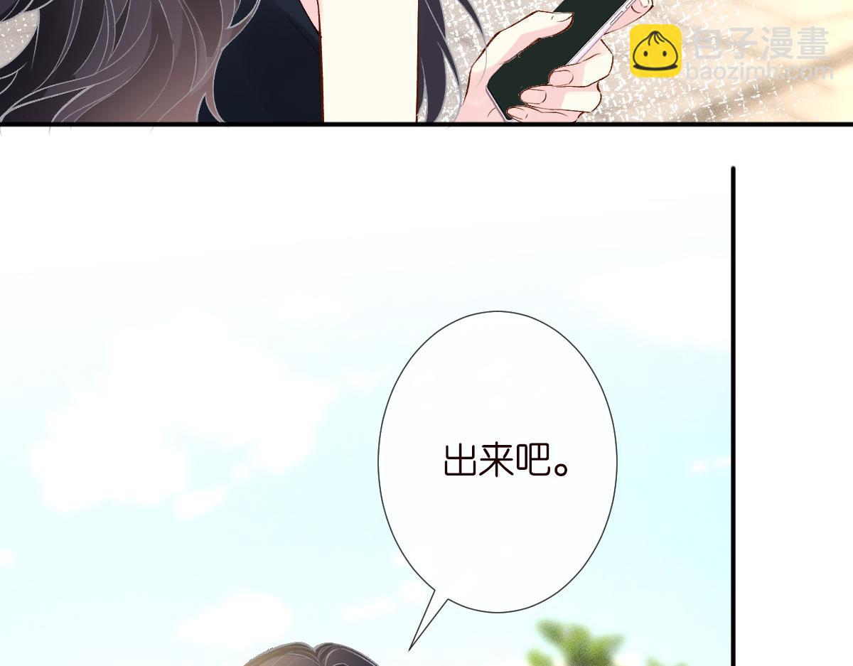 第321 暴走的霍杳(1/3)-第321话