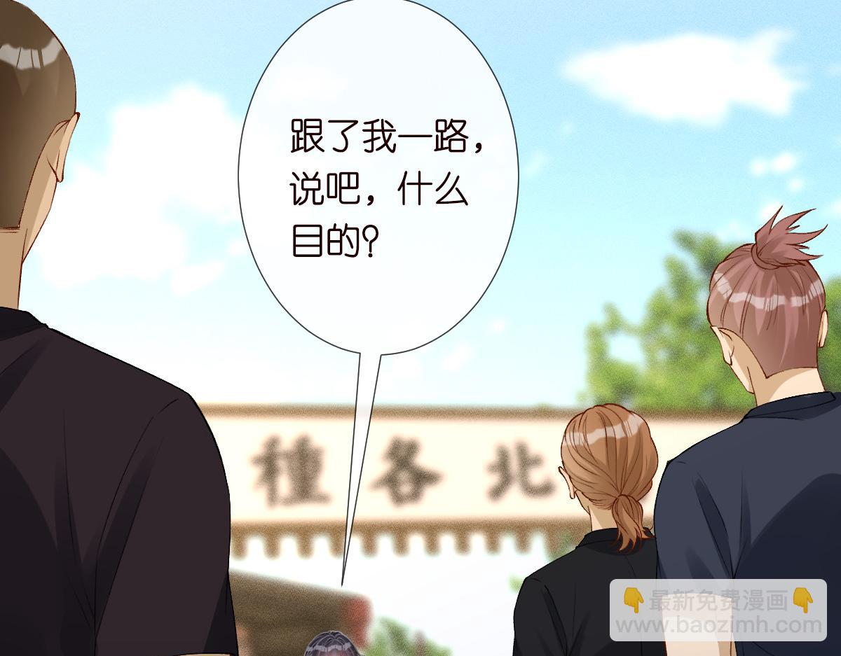 第321 暴走的霍杳(1/3)-第321话