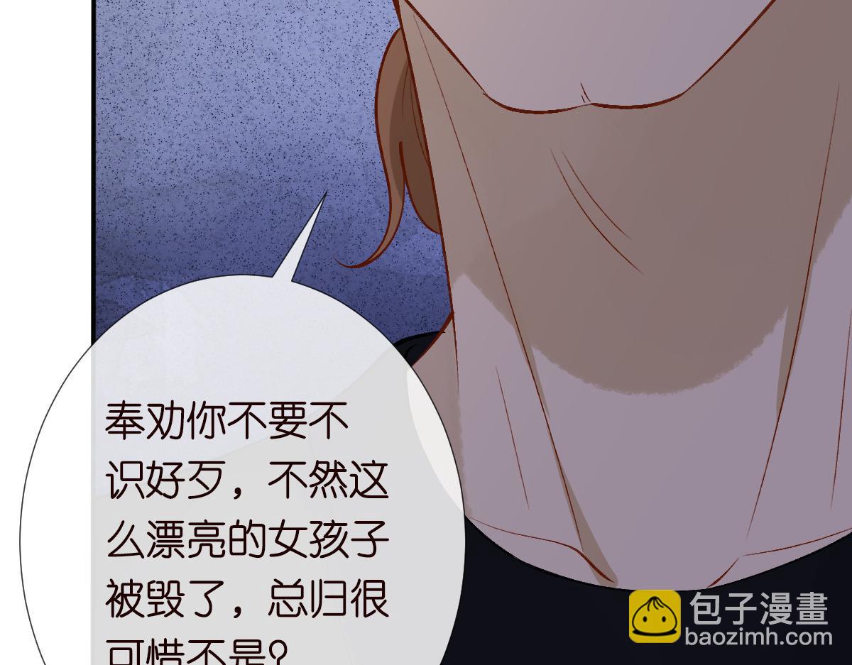 第321 暴走的霍杳(1/3)-第321话