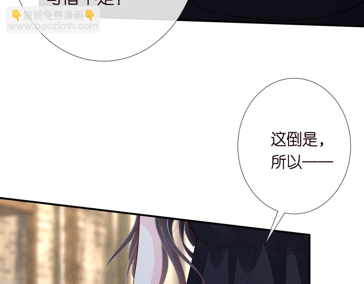 第321 暴走的霍杳(1/3)-第321话