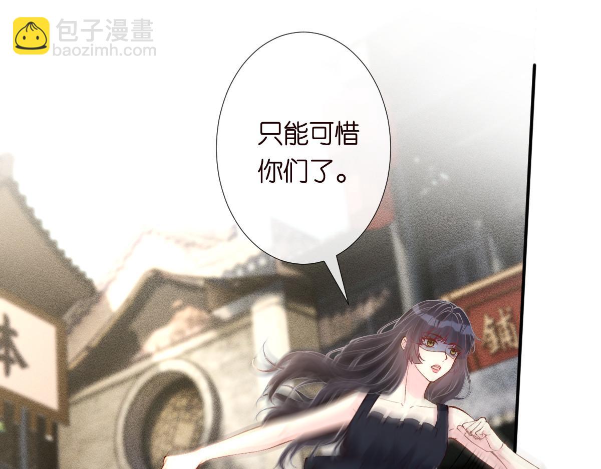 第321 暴走的霍杳(1/3)-第321话