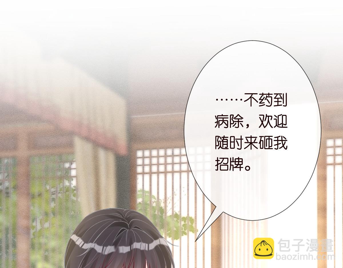 第321 暴走的霍杳(1/3)-第321话