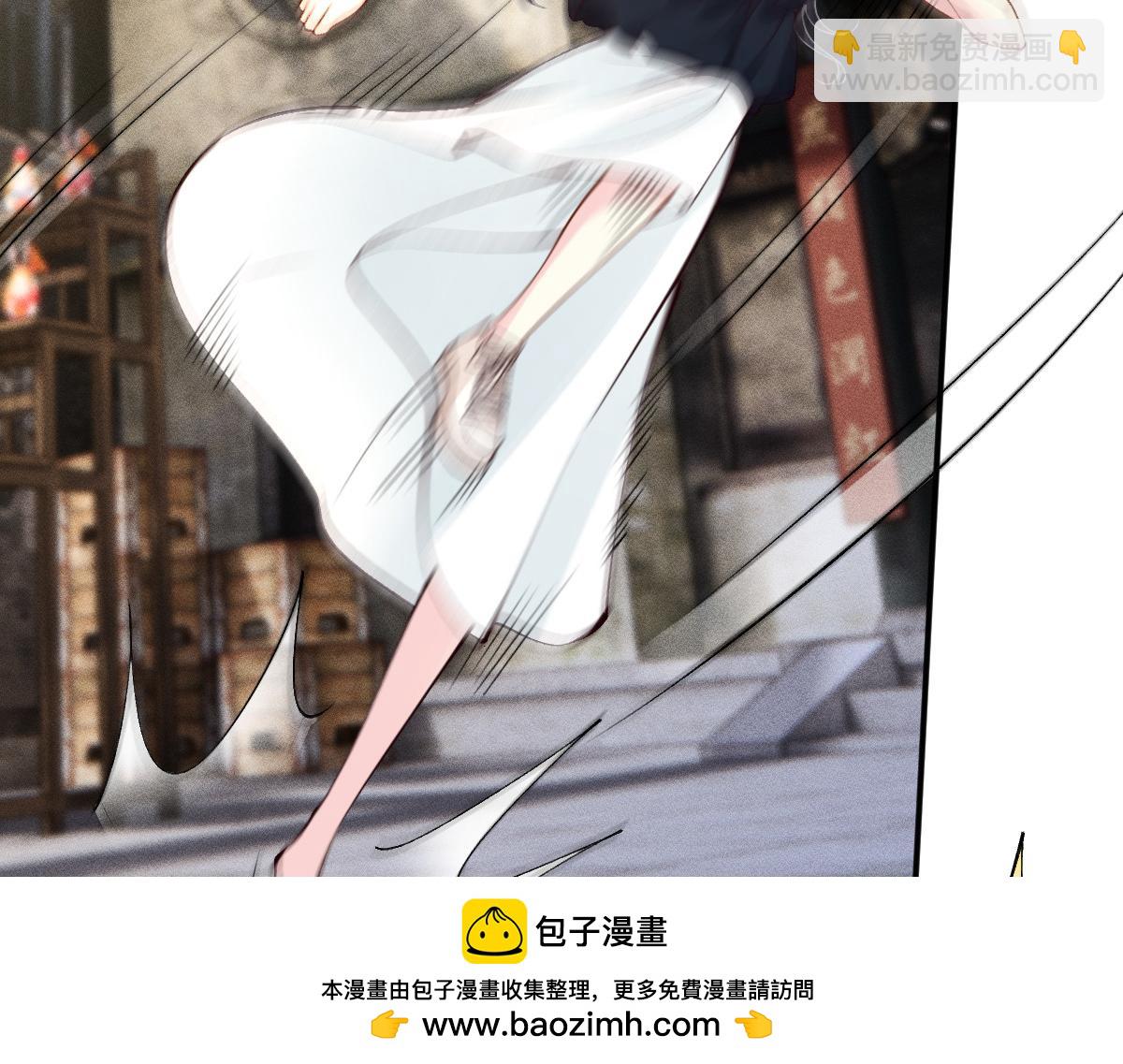 第321 暴走的霍杳(1/3)-第321话